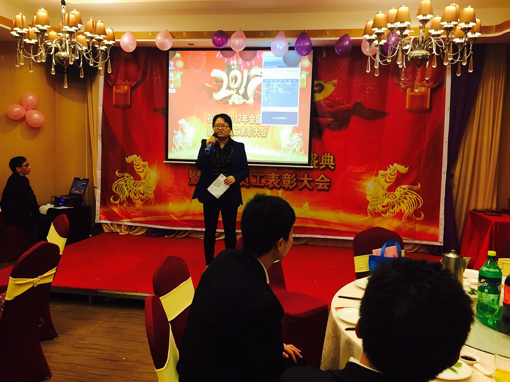 2016年孔雀河年會(huì)盛典暨優(yōu)秀員工表彰大會(huì)完美落幕