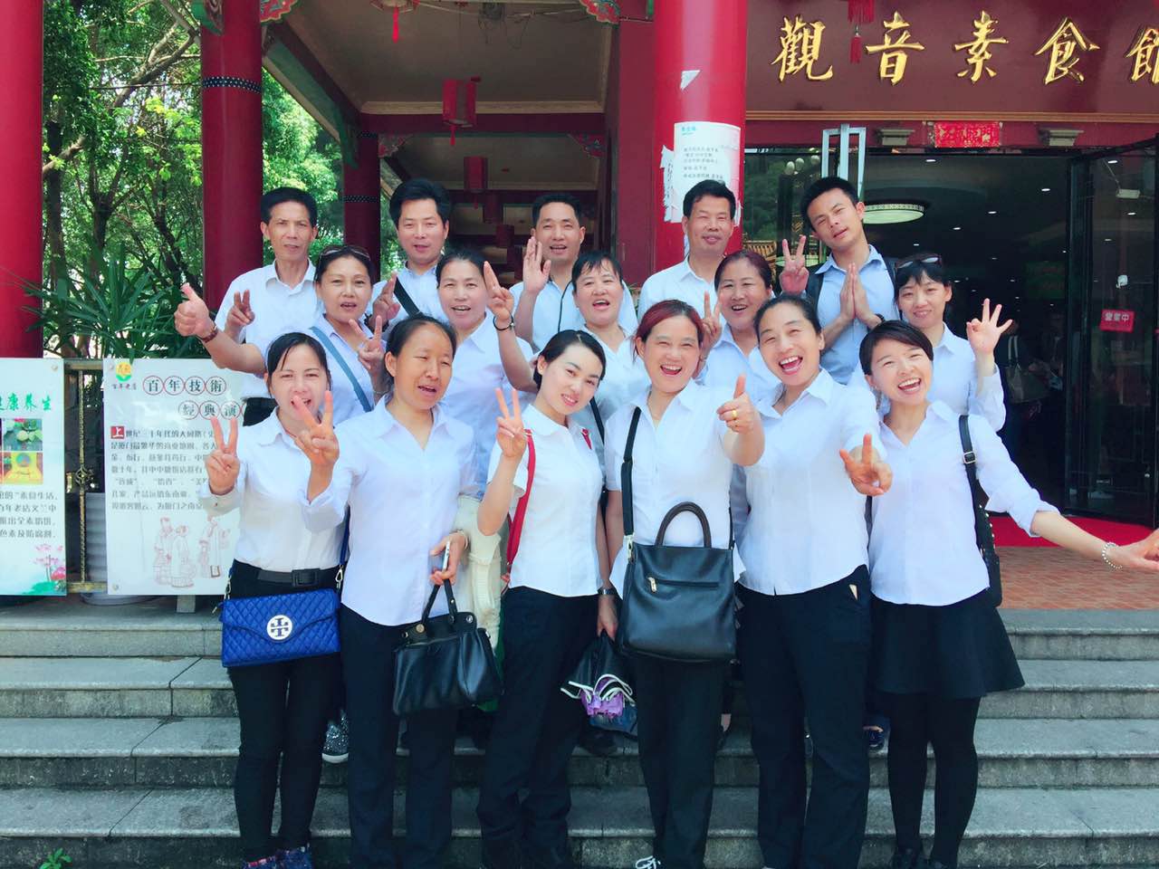 廈門(mén)市孔雀河保潔有限公司保潔組喜獲廈門(mén)市“工人先鋒號(hào)”榮譽(yù)