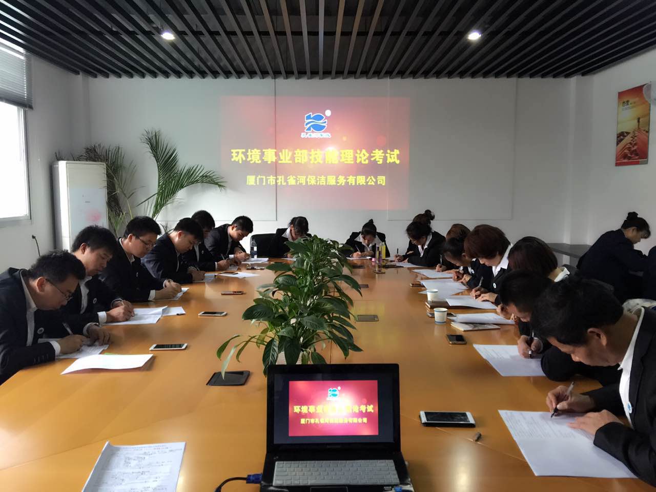 廈門(mén)市孔雀河保潔有限公司保潔組喜獲廈門(mén)市“工人先鋒號(hào)”榮譽(yù)